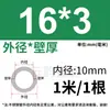 Tubo de Acero Inoxidable 304 Tubo Capilar Tubo Hueco Tubo de Pared Delgada Tubo Soldado de Pared Delgada Tubo Sin Costura 316 Tubo Redondo Tubo de Pared Gruesa Corte Láser