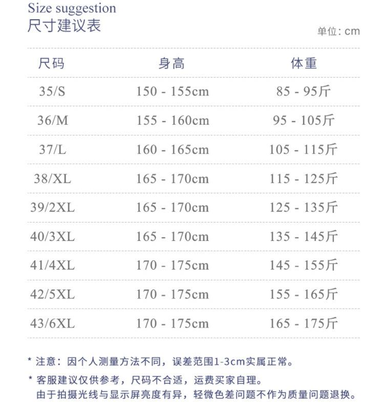 竹纤维男长袖详情修改_06.jpg