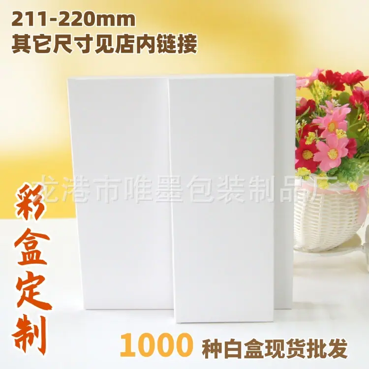 211-220mm-02.jpg
