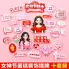 Celebridade da Internet Decorações de Bolo para o 38º Dia da Mulher, Dia da Mulher, Dia da Rainha, Sempre Linda, Naturalmente Linda, Toppers e Inserts