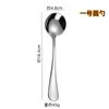 Venta al por mayor Cuchillo, Tenedor y Cuchara de Acero Inoxidable Hotel Hogar Engrosado 1010 Juego de cuatro piezas Cuchillo y Tenedor para Bistec Cuchara Ovalada para Hielo Cuchara para Café