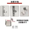 Estante de Refrigerador Congelador Hebilla de Acero Inoxidable Estante de Almacenamiento de Refrigerador Soporte de Soporte de Gancho de Plástico Hebilla de Aluminio Fija