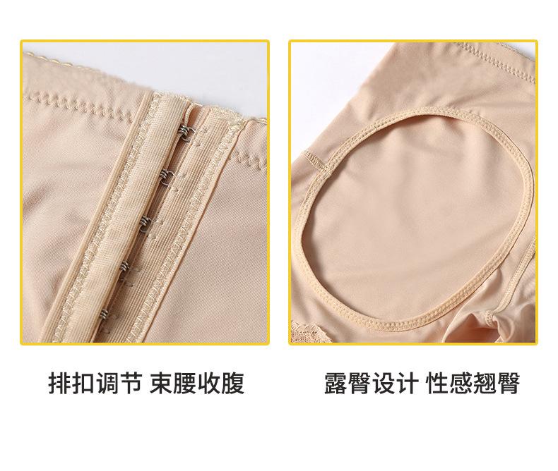 3WY6229露臀塑身裤详情_02.jpg