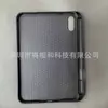 Adequado para Modelo 2026 iPad Mini8 Slot Único para Caneta Inferior Direita Carcaça Fosca em Favo de Mel Capa Protetora de TPU