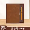 Set de Regalo de Cuaderno con Logo Personalizado, Cuaderno de Piel de Oveja, Cuaderno Simple de Recuerdo, Cuadernos de Alto Valor al por Mayor