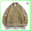 Chaqueta de béisbol casual de alta calidad y a la moda para hombres y mujeres, chaqueta funcional para exteriores, nuevo estilo americano de primavera y otoño, cortavientos e impermeable