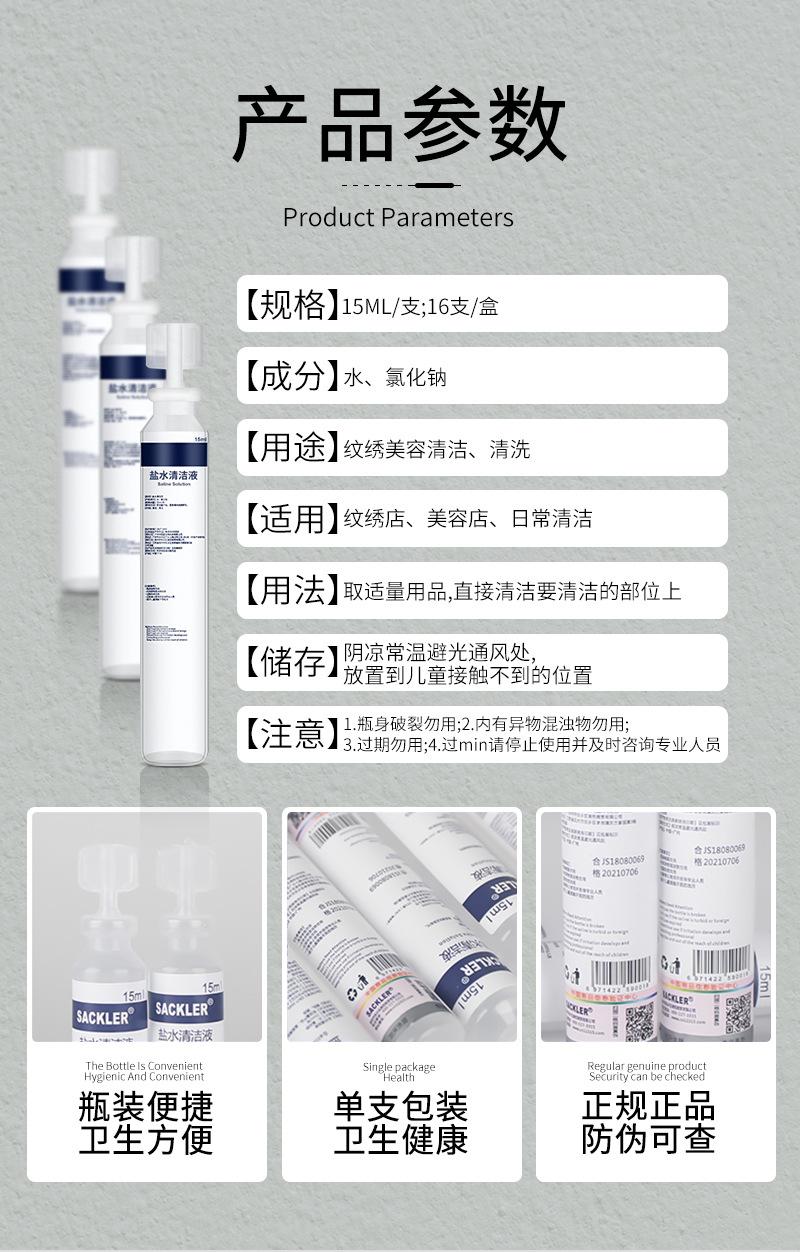 O1CN01eZ4EDF2N9rzpk1tbm_!!2201