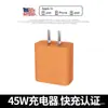 Cargador PD45w carga rápida adecuado para Apple 17 Pro Max, cabezal de carga súper rápida Naranja Estrellado, cabezal de carga rápida universal