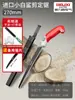 Sierra de mano Delixi Sierra japonesa Sk5 para cortar árboles, jardinería, herramientas de corte de madera, carpintería, sierra de mano pequeña para el hogar