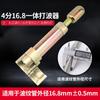 Tubo Corrugado de Acero Inoxidable Batidor Ondulado Batidor Plano Hacer Tubo Blanching Matriz Punzón Onda 4 Puntos 6 Puntos 1 Pulgada Herramienta