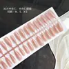 30 peças de armadura usada à mão Huan Huan armadura nova branca para todas as ocasiões removível patch de arte de unha pronto