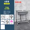 Fregadero de cocina de acero inoxidable, de un solo seno, con juego de soporte, tamaño grande.