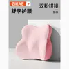Nuevo Juego de Soporte Lumbar y Reposacabezas para Coche, Cojín Lumbar de Espuma Viscoelástica, Asiento con Respaldo, Soporte Lumbar para Coche, Almohada para el Cuello, Transfronterizo