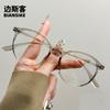 5015 Nuevas Gafas de Marco Pequeño Planas Ligeras Elegantes Simples Retro Lisas Versátiles de Moda Ultra Ligeras para Hombres y Mujeres con Filtro de Luz Azul