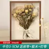 Moldura para foto oca tridimensional DIY rosa de papel flor de concha argila flor seca armazenamento decoração de parede