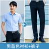 Moda de Verão Camisa Masculina de Manga Curta que Não Precisa Passar Terno Profissional Camisa Social Feminina para Imobiliária Logotipo Bordado