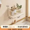 Estante de Baño Dormitorio de Baño Montado en la Pared Cesta de Almacenamiento sin Taladrar Balcón Inodoro Lavabo Cesta Colgante Montada en la Pared