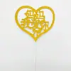 10 decoración de pastel polvo dorado insertable padre, madre, mamá y papá, bandera, tarjeta de Feliz Cumpleaños en chino e inglés