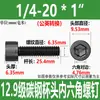 Parafuso Hexagonal Cabeça Chata Grau 12.9 Britânico Aço Carbono Preto Alta Resistência Rosca Grossa Parafuso Americano Rosca 1/4-20