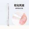 Pluma Suavizante de Cutícula para Uñas, Conveniente Crema Suavizante para Recortar Piel Muerta Alrededor de las Uñas de los Dedos, Herramienta para el Cuidado de las Uñas al por Mayor