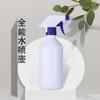 500ml Blanco Lecheso Blanco Pe Limpiador de Exprimidor Aceite de Flor Mancha de Cuello Red de Desinfección Spray Botella de Plástico