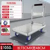 Carro de Carga Carro Plano Silencioso Carretilla de Mano de Alta Resistencia Carretilla de Mano Plegable de Cuatro Ruedas Carrito de Mano para Mudanzas Remolque para el Hogar