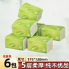 Grande quantidade, preço preferencial Quantidade suficiente 240 folhas papel higiênico tipo puxar papel toalha papel toalha de mesa papel tissue lenço facial papel comercial