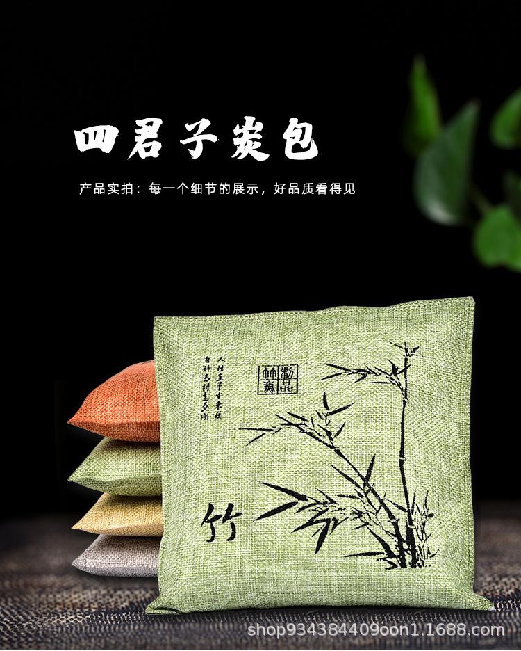 梅兰竹菊新拍_06.jpg