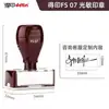 Sello de Firma, Nombre, Sello Privado, Firma Artística Personalizada, Sellado Automático, Sello de Fotopolímero Tipo Prensa de Resorte
