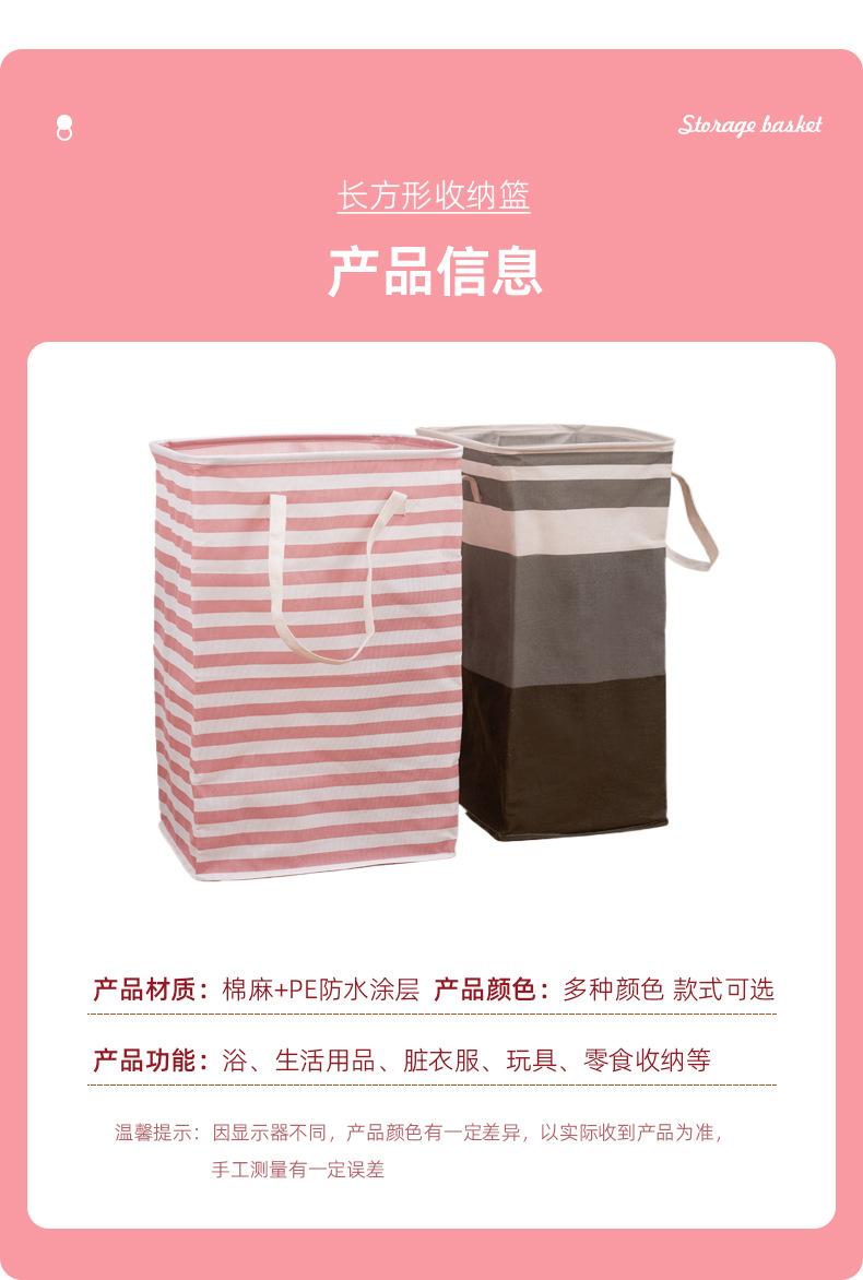 详情页-山东美达布艺有限公司-2_11.jpg