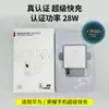 88 Cargador Rápido Cable de Datos Adecuado para Teléfonos Móviles Huawei Honor Cargador de Doble Puerto Certificado 3C Cargador Huawei