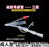Catéter Estéril Desechable Yixin Material de Silicona Doble Cavidad Triple Cavidad Lavable para Ancianos Hombres y Mujeres