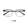 Armazones de Gafas de Aleación de Alta Calidad para Cejas con Textura de Recubrimiento al Vacío IP, Se Pueden Montar Lentes, Directo del Fabricante