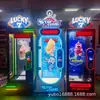 Versão de Exportação da Máquina de Tesoura de Corte Único de Dez Segundos, Máquina de Jogo de Corte de Bonecas, Equipamento Eletrônico de Entretenimento de Grande Porte