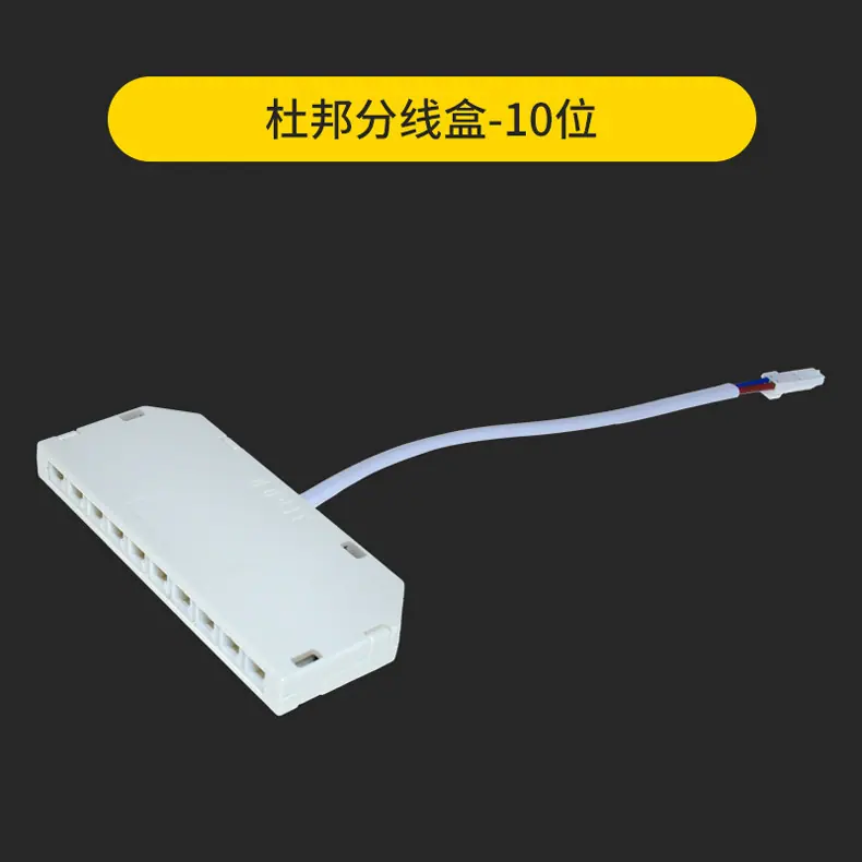 分线盒参数10