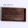 Bandeja de té sencilla de estilo japonés, bandeja de madera maciza para el hogar, mesa de té de almacenamiento, mesa de té de tatami, posavasos, soporte para té, bandeja de té, juego