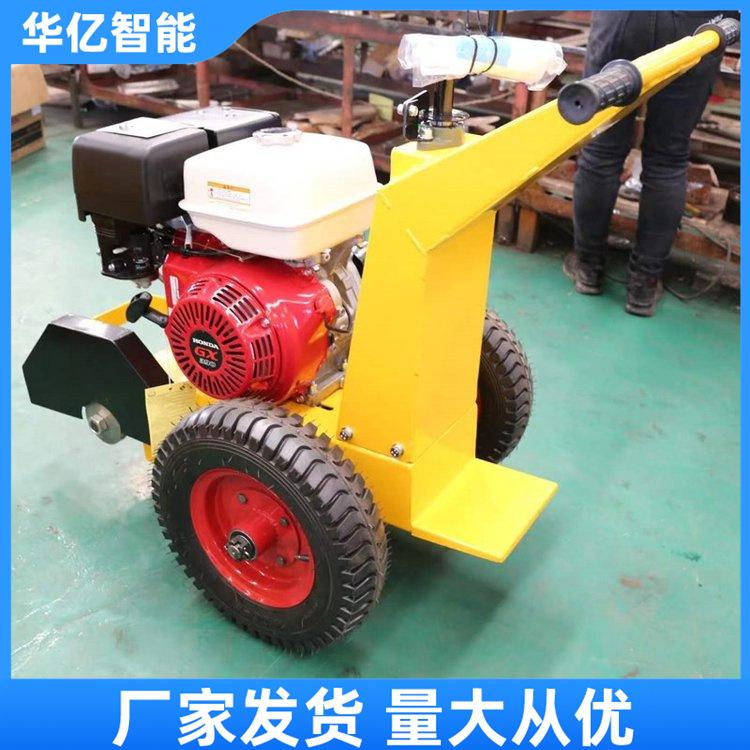 路面清缝机 华亿01