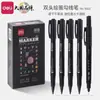 Deli s563 Art Gouline Pen Pequeño Bolígrafo de Aceite de Doble Cabeza Dibujo Pintado a Mano Eouline Rotulador Pluma de Línea Fina Gouline