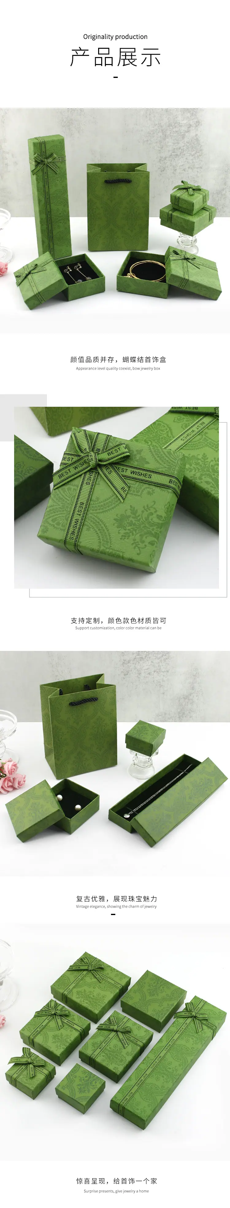 复古绿首饰盒_06.jpg