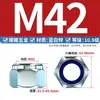 Acero inoxidable 304 316 zinc azul-blanco Dacromet engrosado hexagonal ennegrecido nylon autoblocante anti-aflojamiento tuerca GB889.1