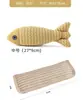 Juguete para Gatos Auto-Entretenimiento Pez de Menta Pescado Simulado de Lino Mordedor para Gatitos Palo de Juguete Duradero para Gatos Juguete para Mascotas