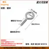 M2.5 M3 M4 M5 M6 M8 Parafuso Olhal Parafuso Parafusado Anel Cabeça Circular Parafuso de Formato Especial Fabricante