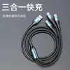 Cable de Datos Uno a Tres Adecuado para Carga Súper Rápida Apple y Huawei, Cable de Carga para Teléfono Móvil Tres en Uno, Directo de la Fábrica Fuente