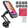 Bolsa Impermeável à Prova de Chuva para Motocicleta Veículo Elétrico Transfronteiriço Suporte para Celular Delivery Pilotagem ao Ar Livre Navegação Suporte para Celular