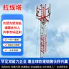 Torre de Comunicación Atirantada Personalizada Mástil de Antena para Estación Base 5G Estante Elevador Transmisión de Señal Inalámbrica Torre de Tubo Único Torre de Señal