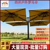 Fornecimento Direto da Fábrica Guarda-Sol Romano de Quatro Painéis para Exterior Impermeável à Prova de Vento Durável Personalizado Multi-Especificação Guarda-Sol com Luzes Solares