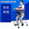 Andador para Hemiplejia por Accidente Cerebrovascular para Ancianos, Ayuda para la Práctica de Caminar para Adultos, Dispositivo de Asistencia para Caminar para Personas Mayores