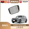 Libos es Adecuado para 22 Bmw X3 Red Superior a Prueba de Polvo Cubierta Protectora Parche de Red Protectora contra Insectos de Acero Inoxidable para Coche