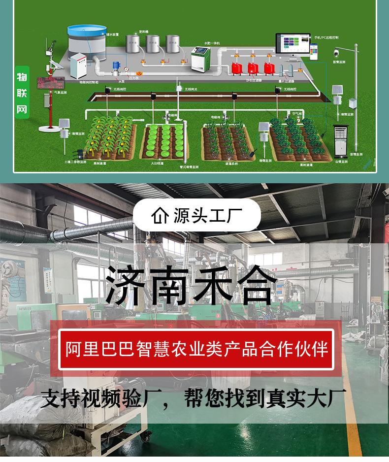 pe滴灌管_02.jpg