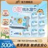 Toallitas Húmedas Qingfeng Agua Pura 60 Piezas, Caja Completa de 5 Paquetes Grandes, Limpieza Sanitaria del Hogar Asequibles, Venta al por Mayor de Toallitas Húmedas
